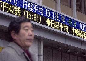 Nikkei falls for 7th day despite Koizumi's assurance